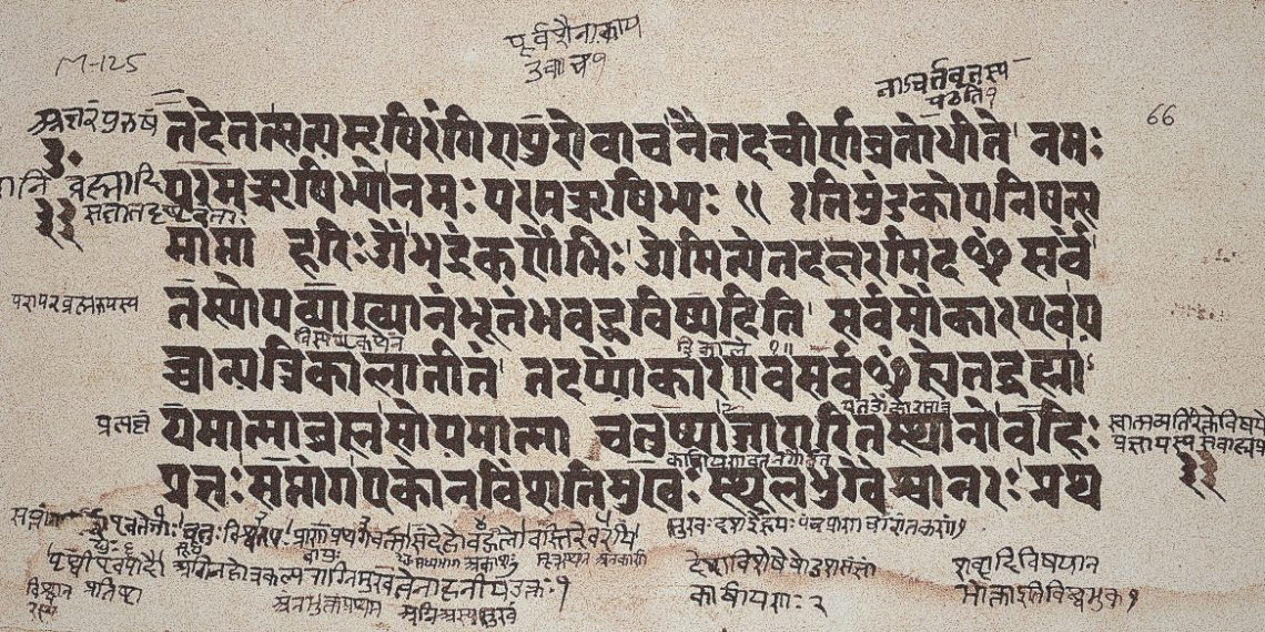 EL MANDUKYA UPANISHAD