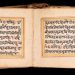 ADI GRANTH -EL PRIMER LIBRO