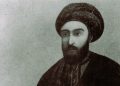 Del ritual al viaje espiritual | Siyyid Alí Muhammad (1819-1850)