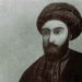 Del ritual al viaje espiritual | Siyyid Alí Muhammad (1819-1850)