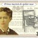 Lavaplatos automático | Josephine Cochrane (1839-1913)